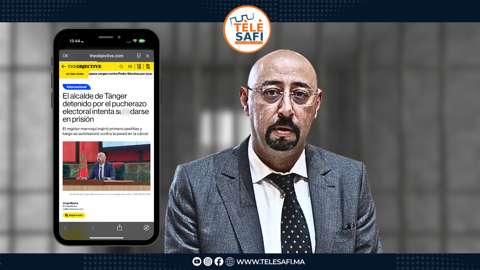 صحيفة إسبانية تتحدث عن محاولتين لإنهاء حياة عمدة طنجة داخل السجن.. وعائلته تنفي