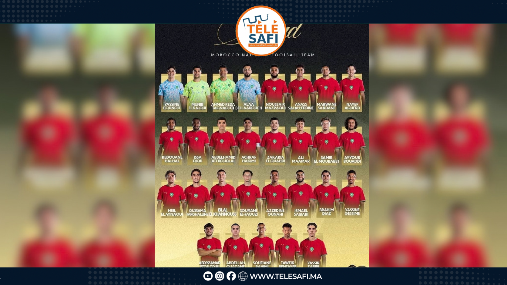 منتخب وهبي بلا نجوم البطولة ! أين اختفى اللاعب المحلي؟