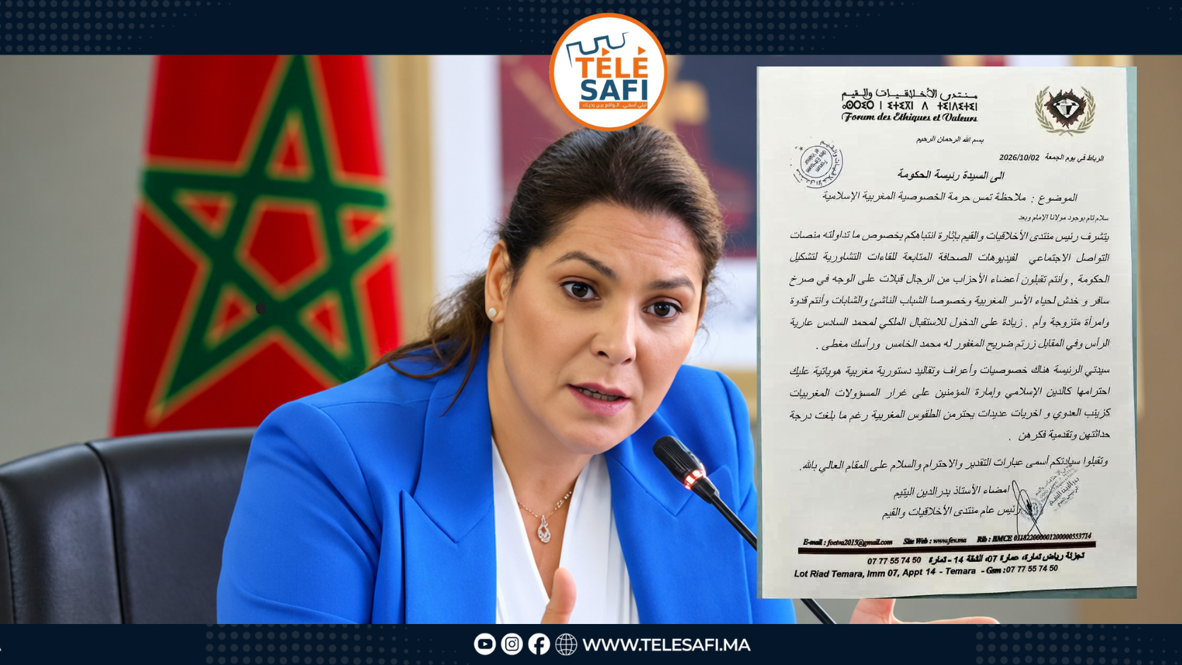 منتدى الأخلاقيات والقيم يراسل رئيسة الحكومة وينتقد نقبيلها لأعضاء الأحزاب الرجال