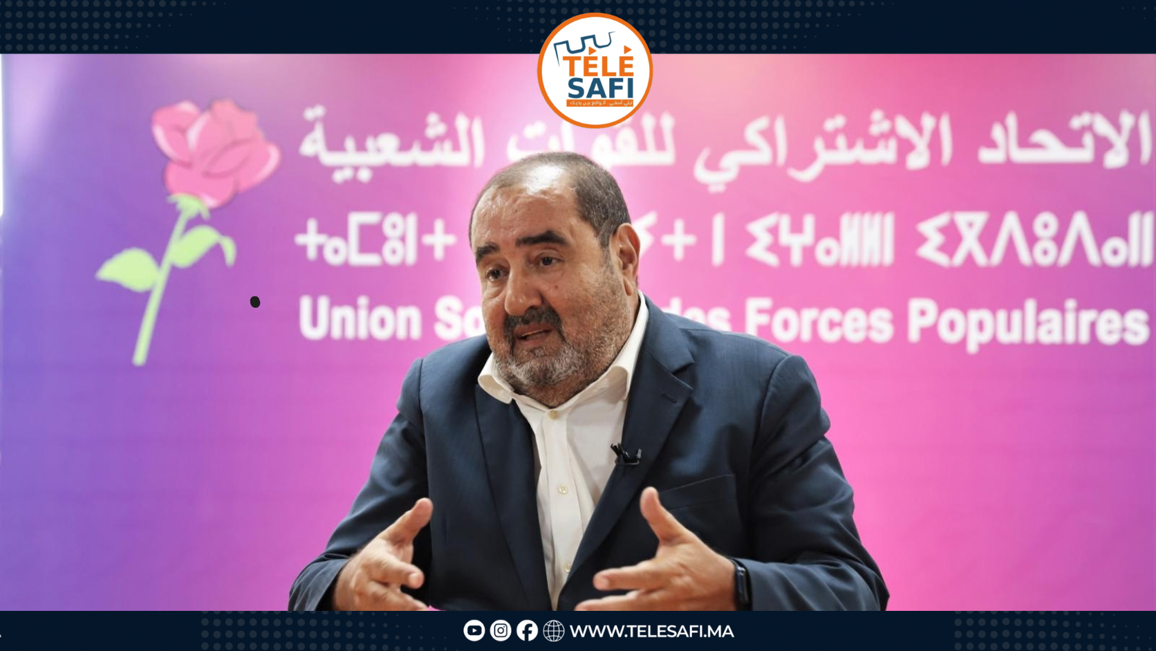 الاتحاد الاشتراكي يقرر دخول الحكومة.. وقيادات من داخله تطالب برحيل إدريس لشكر