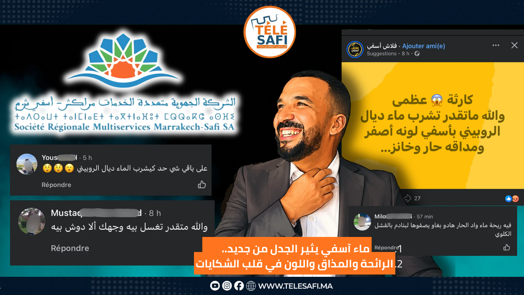 شنو كيشرب المواطن فآسفي؟.. الماء يثير أسئلة محرجة والمنتخبين مطالبين بالجواب