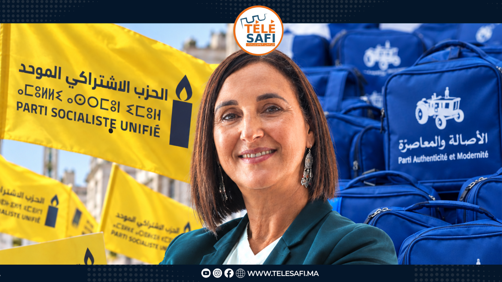 نبيلة منيب: «المشكل ليس أن تكون امرأة على رأس الحكومة.. بل كيف وصل الحزب إلى هذه النتيجة؟»