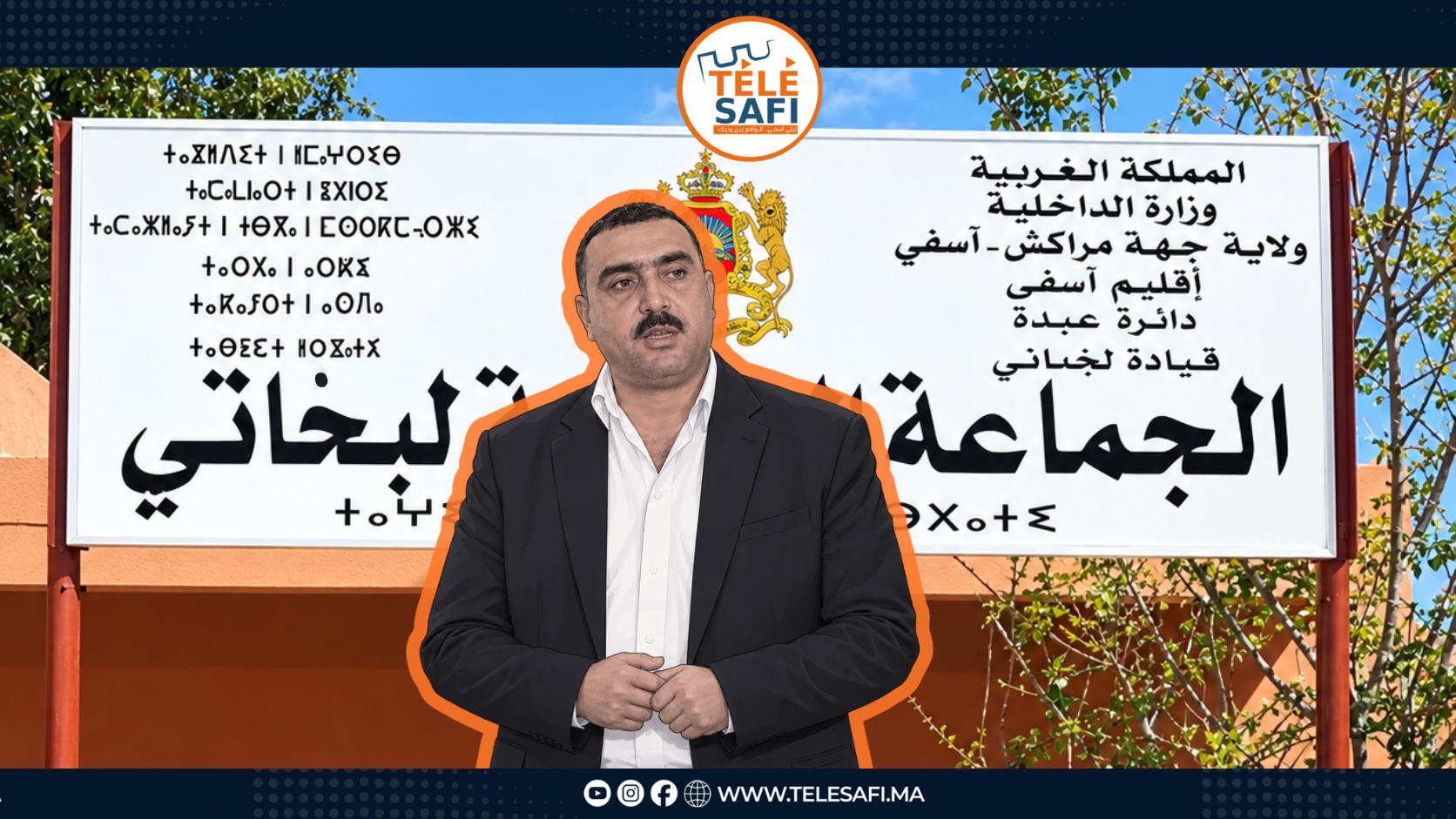الإعتداء على مراقب داخل مكتب التصويت بجماعة لبخاتي و رئيس الجماعة ضمن المشتكى بهم
